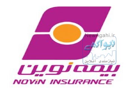 مشاوره و ارائه خدمات تخصصی بیمه ای وبازنشستگی و مستمری(بیمه نوین)