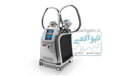 کرایولیپولیز ۲۰۲۱ بکو با ۴۵ درصد تخفیف دائمی پد آنتی فریز!