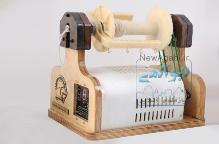 چرخ ریسندگی خانگی دیجیتال نسل جدید