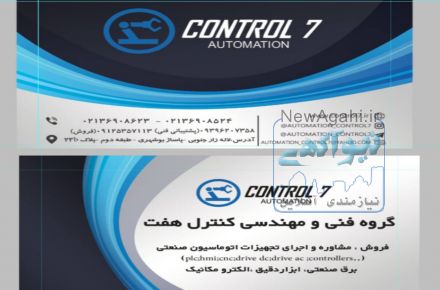 کنتاکتور زیمنس