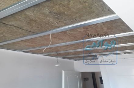 عایق بندی کامل ورفع صدای مزاحم درمهرشهر
