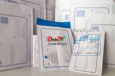 فروش ویژه کارتن های پستی سایز 1 تا 9 و پاکت پستی