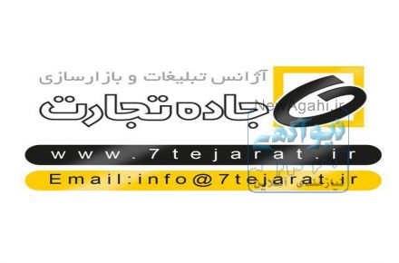 تولید جعبه و کارتون 
