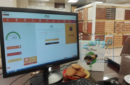 نمایندگی نرم افزار حسابداری  در استان آذربایجان غربی