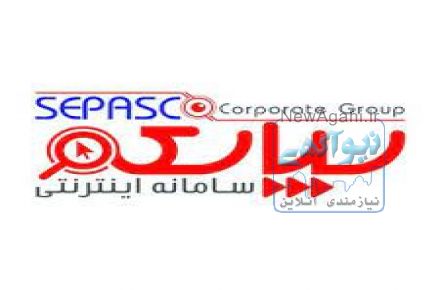 فروشگاه اینترنتی سپاسکو