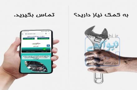 ایران کارنو-کارشناسی 0 تا 100 خودرو با ارائه فاکتور رسمی.