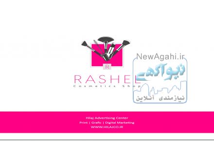 طراحی لوگو