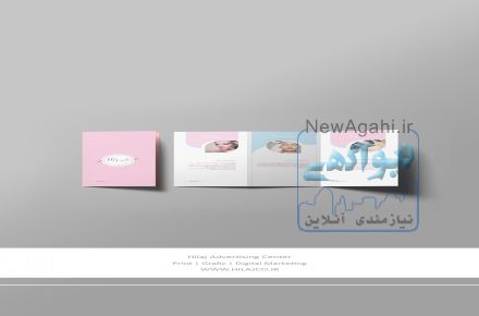 چاپ بروشور کرج
