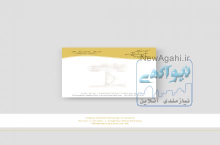 چاپ سرنسخه کرج