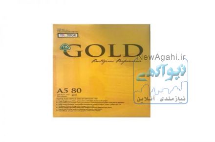 خرید کاغذ a5 - لوازم تحریر آریا