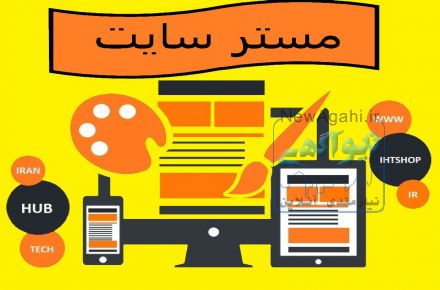 طراحی سایت حرفه ای