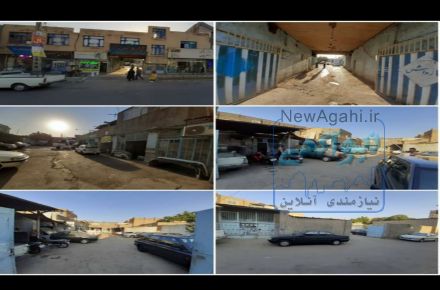 ملک با موقعیت مکانی عالی برای سرمایه گذاری عالیه نزدیک به حرم امام رضا