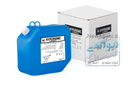 فروش ژل سونوگرافی و لیزر برند هایپرسونیک