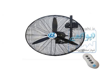 پنکه صنعتی دیواری رین فن سایز60 ریموت دار-مدلFW60R