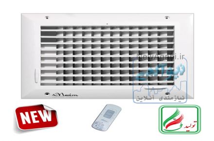دریچه کولر مستطیل تک شبکه نسیم سایز20*35ریموت دار-مدلV-RS-20*35-R