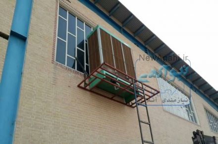 کولر آبی 40000 سلولزی