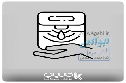 تعمیر دستگاه های ضدعفونی کننده