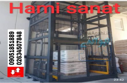 بالابر هیدرولیک،هوم لیفت،آسانسور