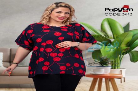 تولید و پخش  لباس سایز بزرگ زنانه