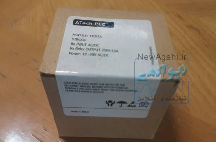 A TECH  PLC  -14SS2R