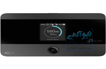 مودم قابل حمل 4G تی پی لینک M7350