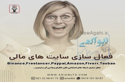 سیمکارت خارجی برای وریفای پی پال /بایننس