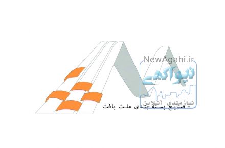 مشاوره ، طراحی و فروش جامبوبگ و بیگ بگ در صنایع مختلف