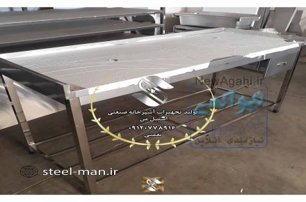 میزکار استیل صنعتی