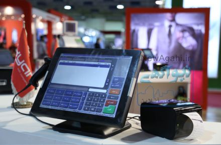 نرم‌افزار صندوق فروشگاهی