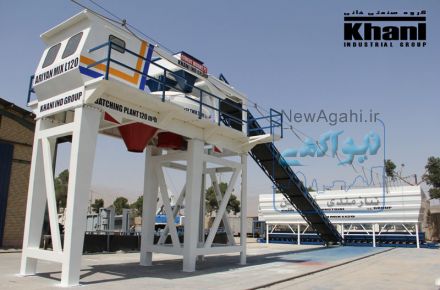 تولیدکننده بچینگ پلانت ( batching plant )