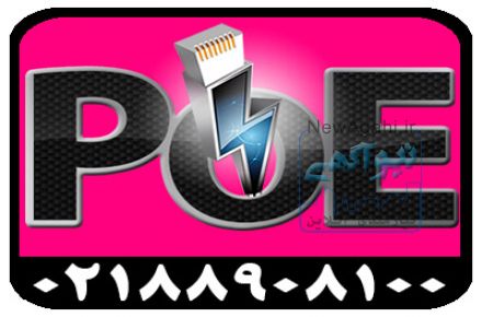 عمده فروشی POE و آداپتور لب تاپ و مانیتور