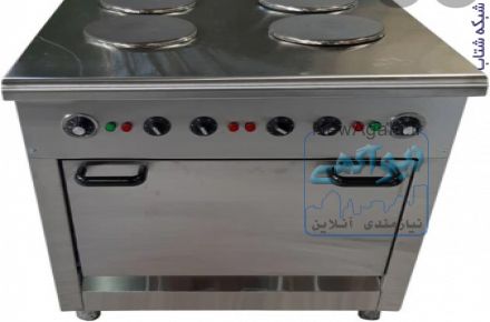 تجهیزات آشپزخانه صنعتی برقی اجاق گاز برقی ، دیگ چلوپز و خورشت پزبرقی، کباب پز برقی و... 