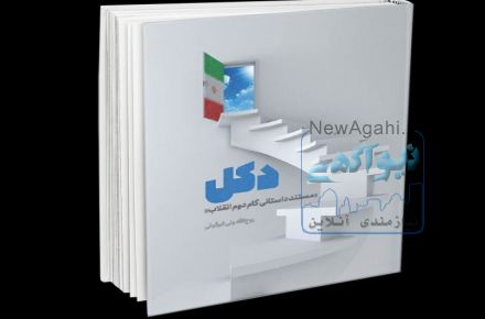 فروش کتاب
