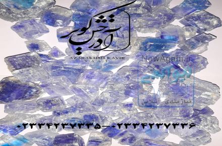 نمک صادراتی در آذرخش کویر
