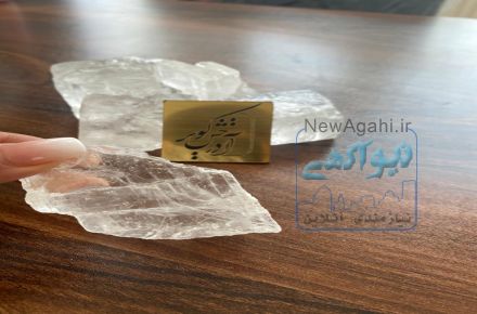 دل نمک یا نمک کریستالی آذرخش کویر