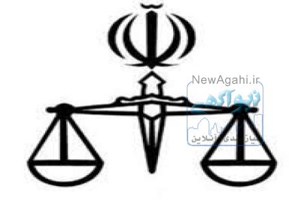 دفتر وکالت آقای حسین رزمجویان و موسسه حقوقی مدبران عدالت