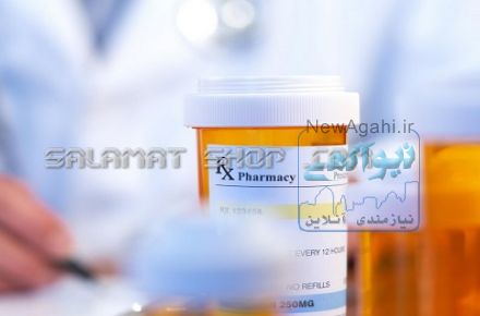 ظروف دارویی و پخش شیشه آزمایشگاهی و بهداشتی