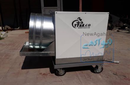 دستگاه رطوبت ساز پروانه ای-رطوبت ساز پروانه ای
