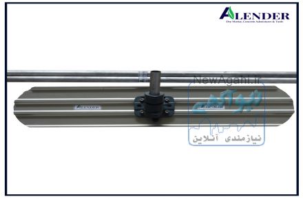 تولید و عرضه ابزار آلات تخصصی  بتن ALENDER