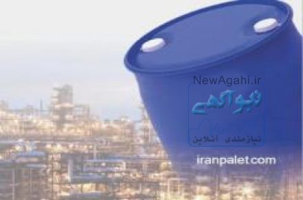 بشکه پلاستیکی 220 لیتری
