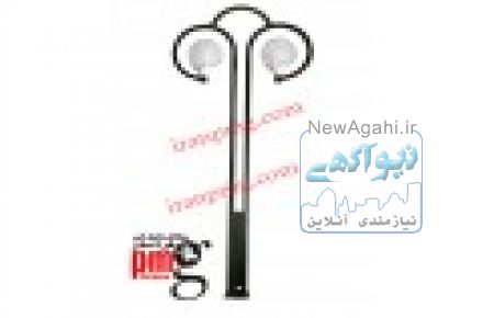 پایه روشنایی پارکی 