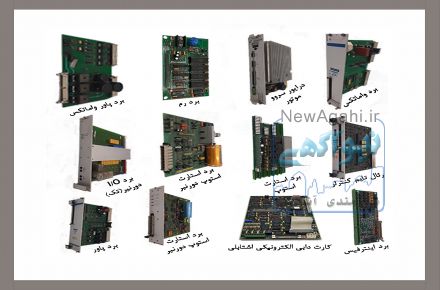 تولید و تعمیر کارت دابی الکترونیکی شرکت فنی مهندسی رایاصنعت 