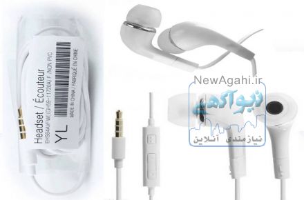  هندزفری سامسونگ پک طلقی J5 و S4