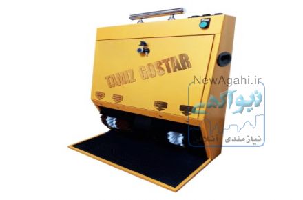 دستگاه واکسر اتوماتیک