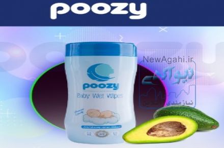قیمت مناسب دستمال مرطوب پاک کننده کودک پوزی 