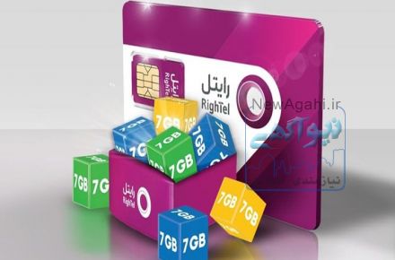 سیمکارت رایتل با 50 گیگ اینترنت و مکالمه رایگان