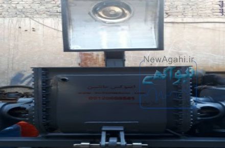 اینوکس ماشین