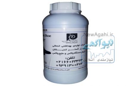 واکس مایع 1 لیتری