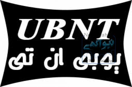 فروش نانو استيشن و تجهيزات Ubiquiti
