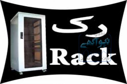 فروش انواع رك هاي ديواري و ايستاده
